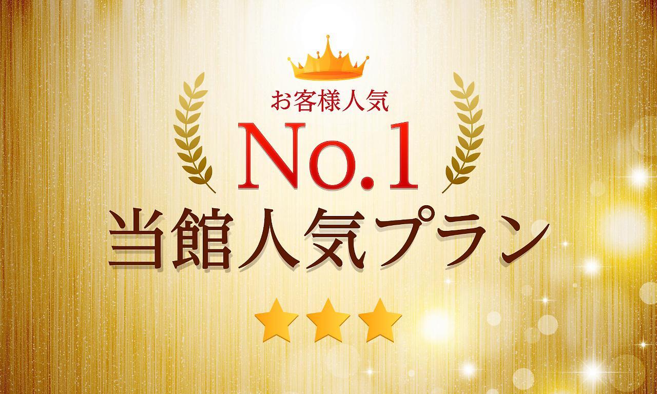 Hotel Tokuyama Hills Heiwadoriten Shunan Dış mekan fotoğraf