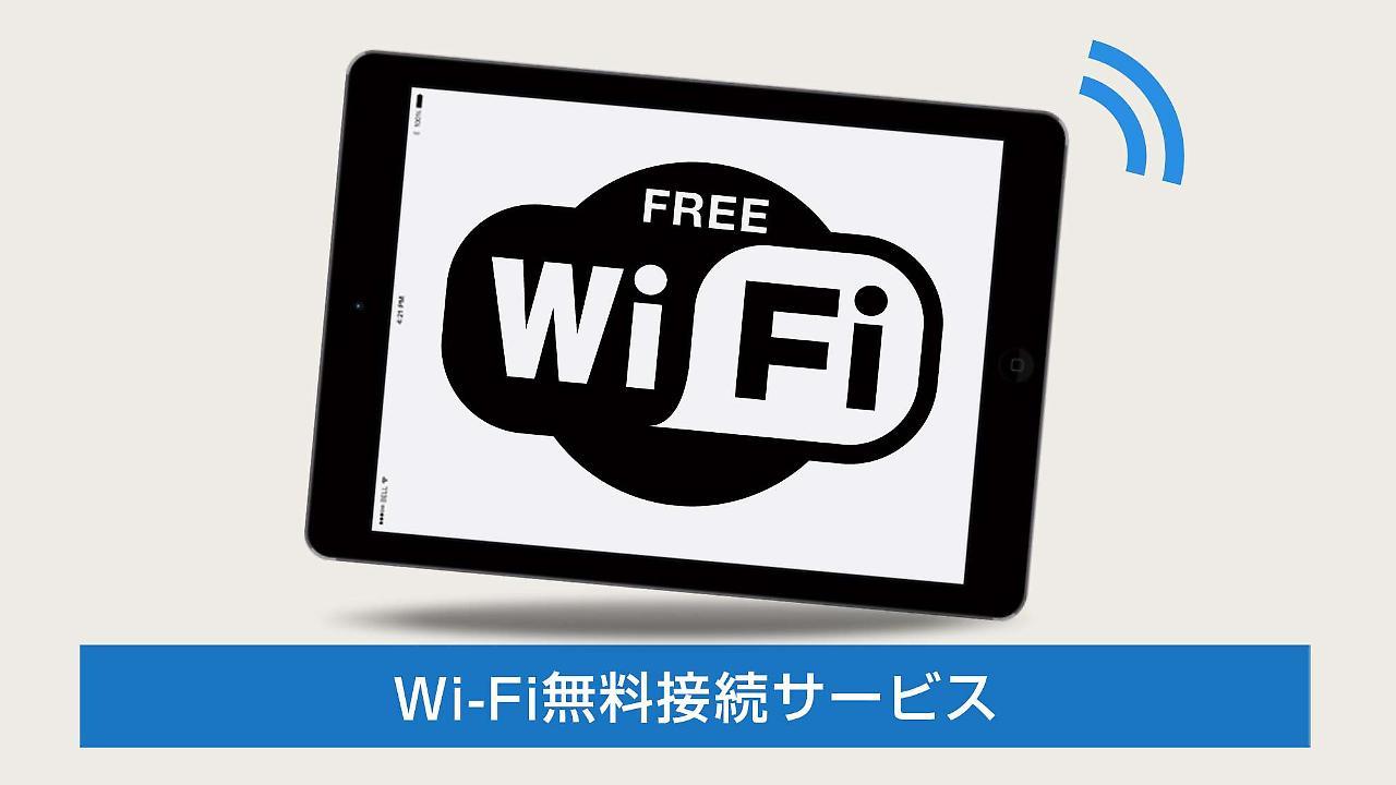Hotel Tokuyama Hills Heiwadoriten Shunan Dış mekan fotoğraf