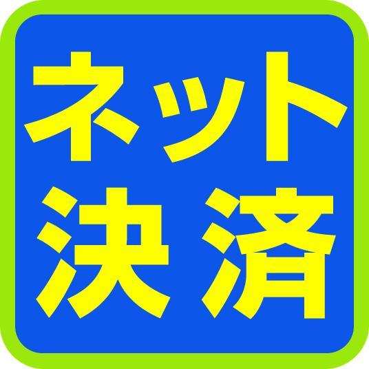 Hotel Tokuyama Hills Heiwadoriten Shunan Dış mekan fotoğraf
