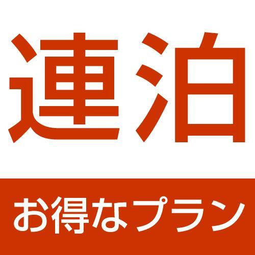 Hotel Tokuyama Hills Heiwadoriten Shunan Dış mekan fotoğraf