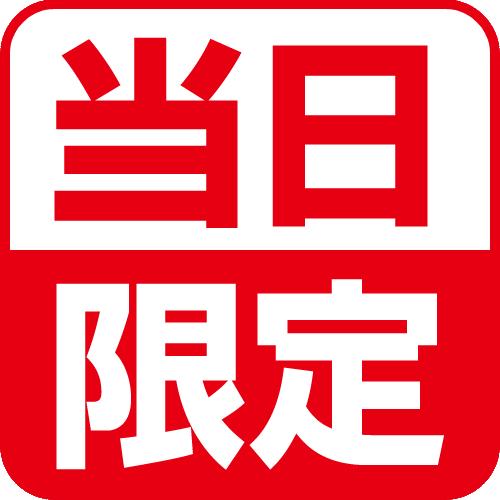 Hotel Tokuyama Hills Heiwadoriten Shunan Dış mekan fotoğraf