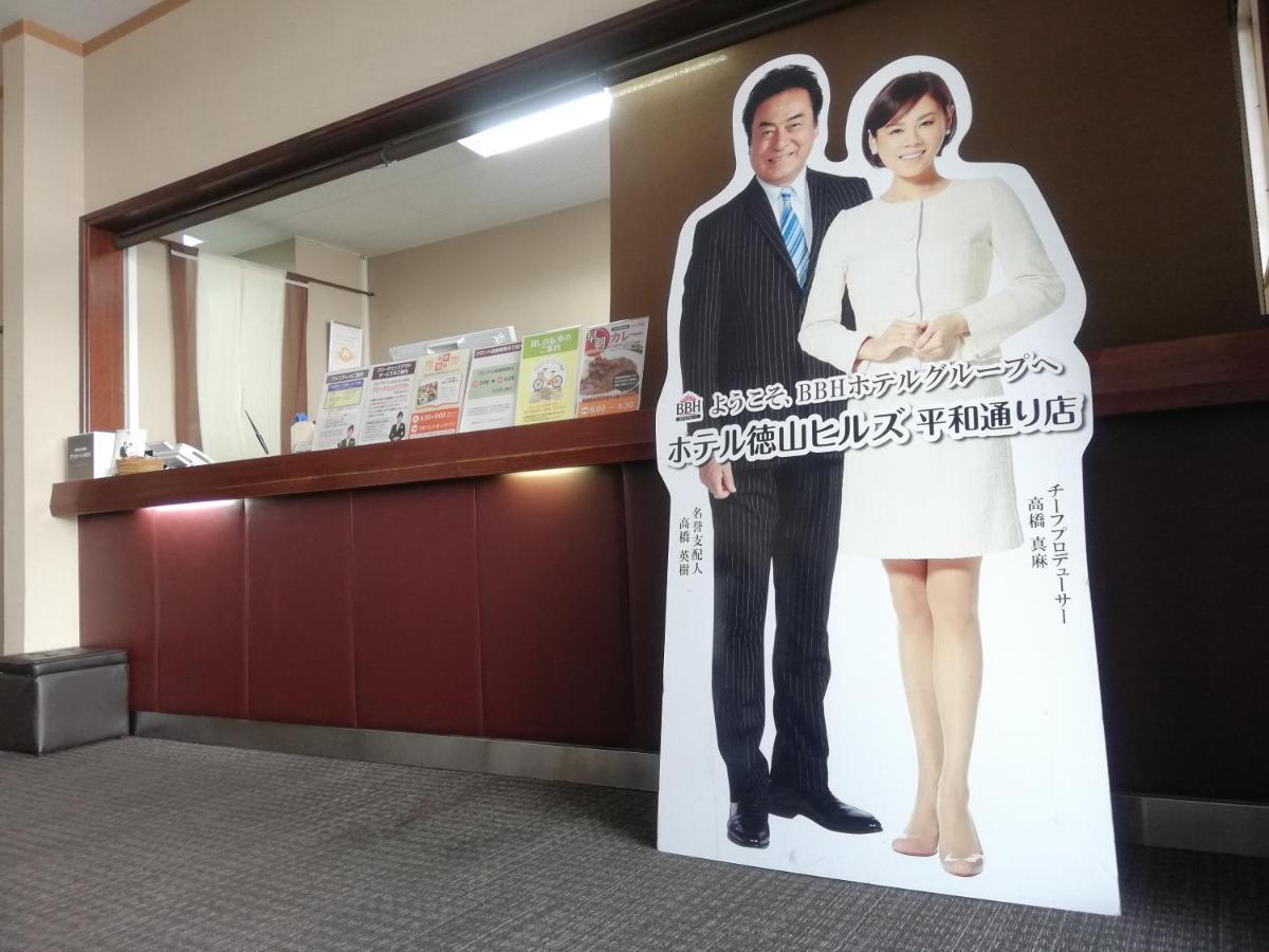 Hotel Tokuyama Hills Heiwadoriten Shunan Dış mekan fotoğraf